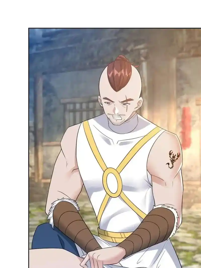 Beipo Chengwei Fanpai Zhuixu Chapter 550