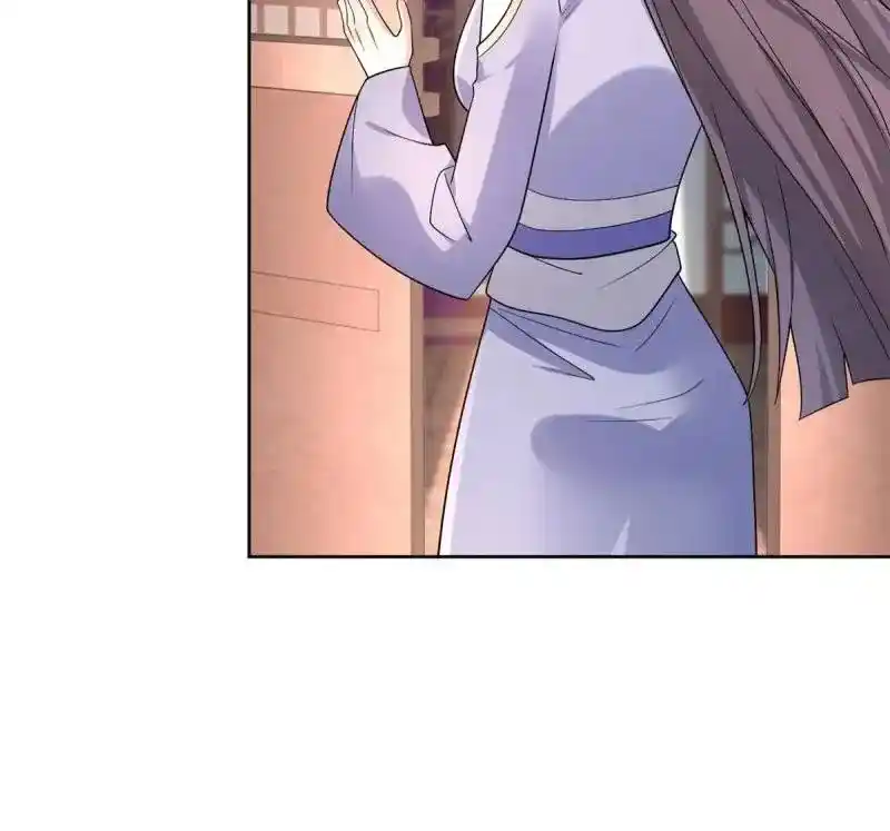 Beipo Chengwei Fanpai Zhuixu Chapter 551