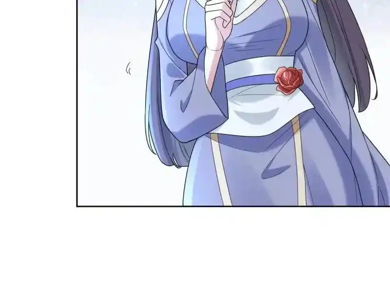 Beipo Chengwei Fanpai Zhuixu Chapter 551