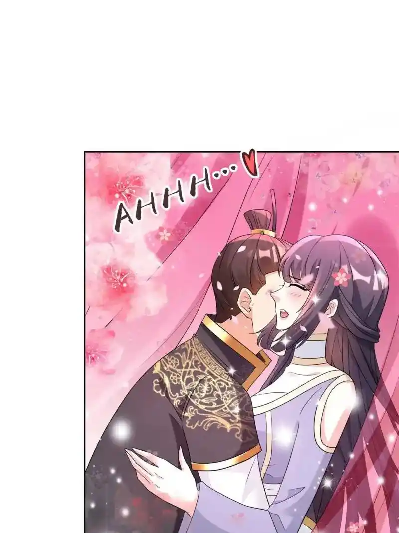 Beipo Chengwei Fanpai Zhuixu Chapter 551