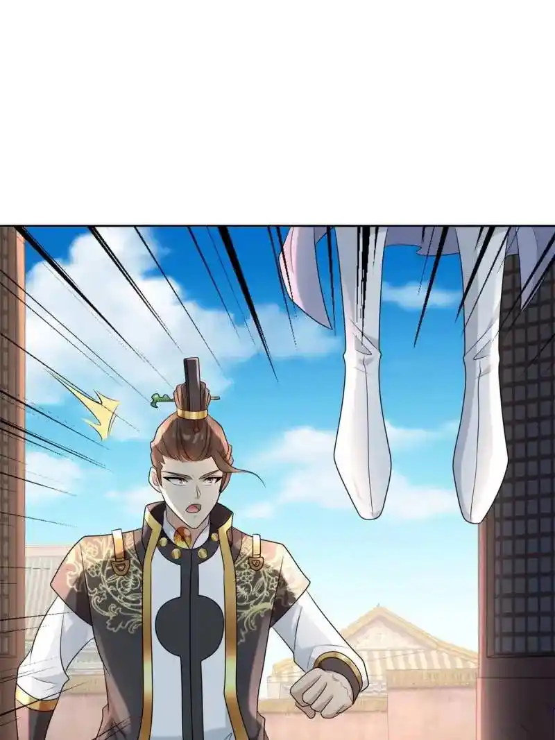 Beipo Chengwei Fanpai Zhuixu Chapter 551