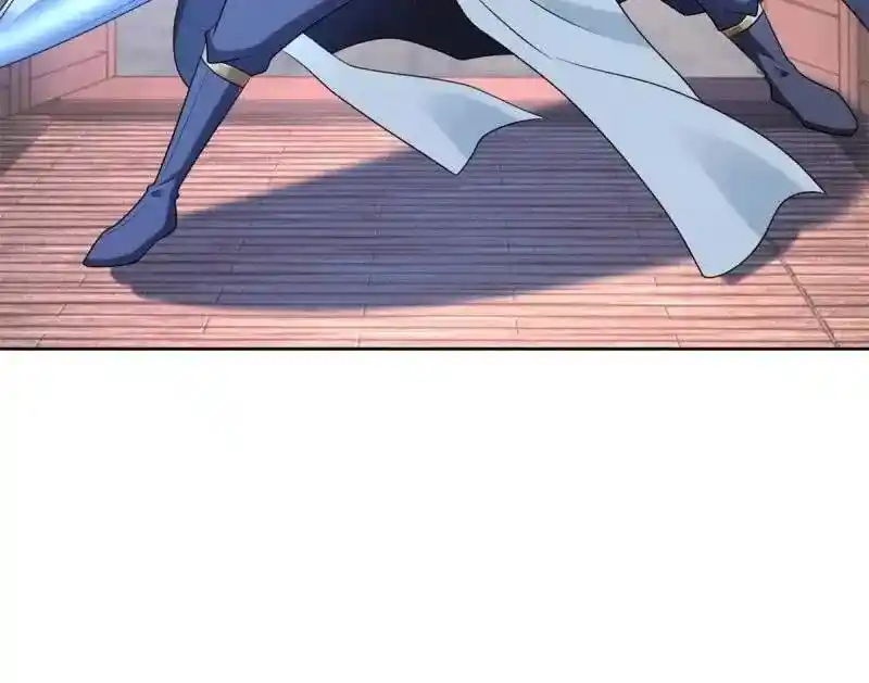 Beipo Chengwei Fanpai Zhuixu Chapter 551