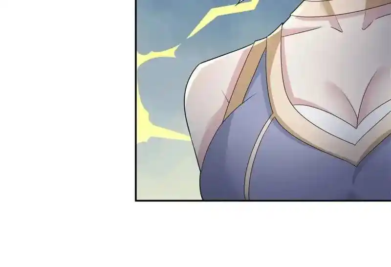 Beipo Chengwei Fanpai Zhuixu Chapter 552