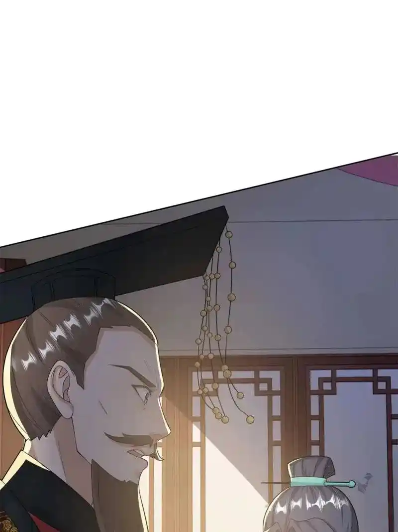 Beipo Chengwei Fanpai Zhuixu Chapter 552