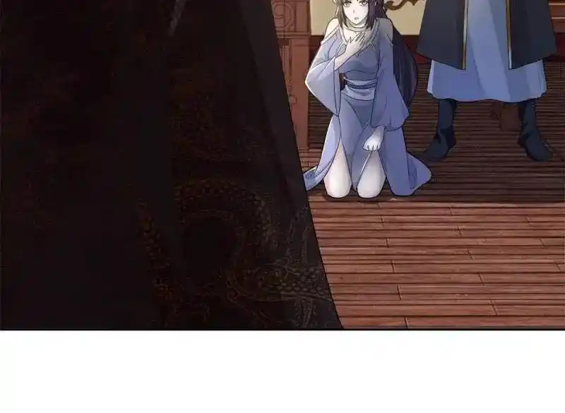 Beipo Chengwei Fanpai Zhuixu Chapter 552