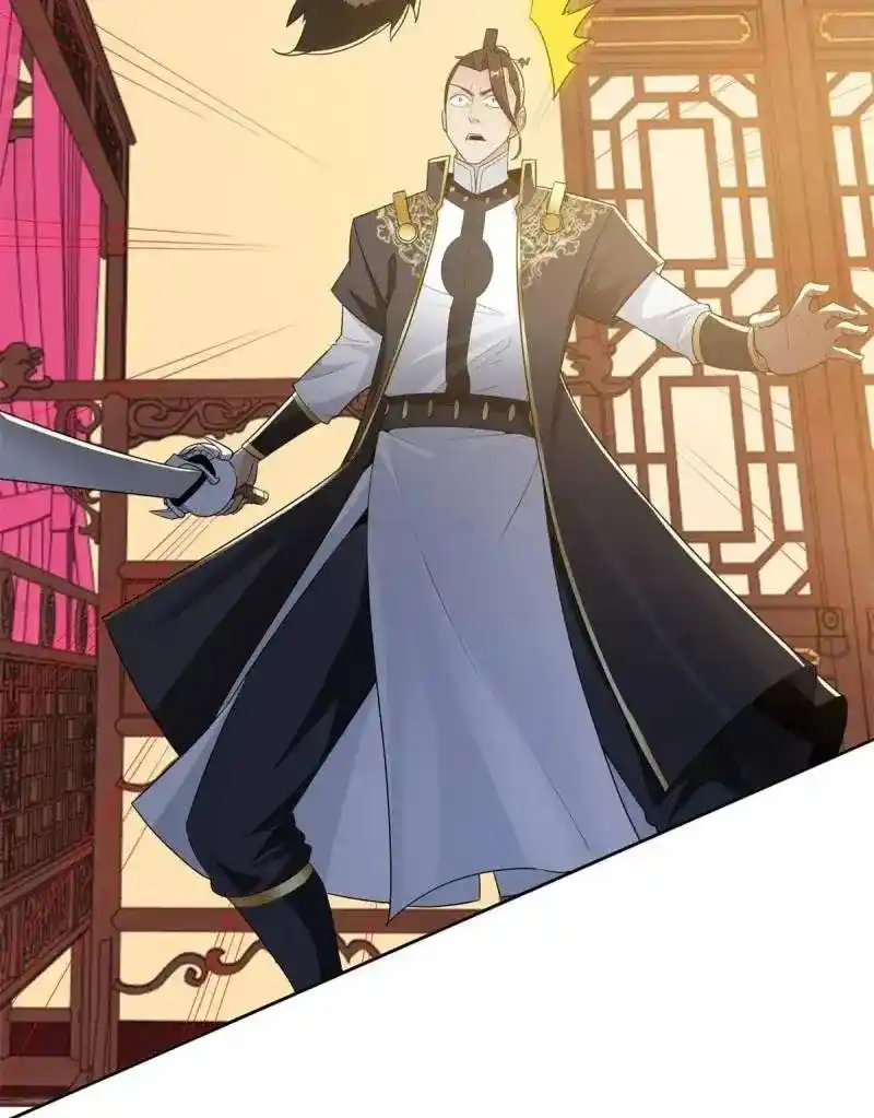 Beipo Chengwei Fanpai Zhuixu Chapter 552