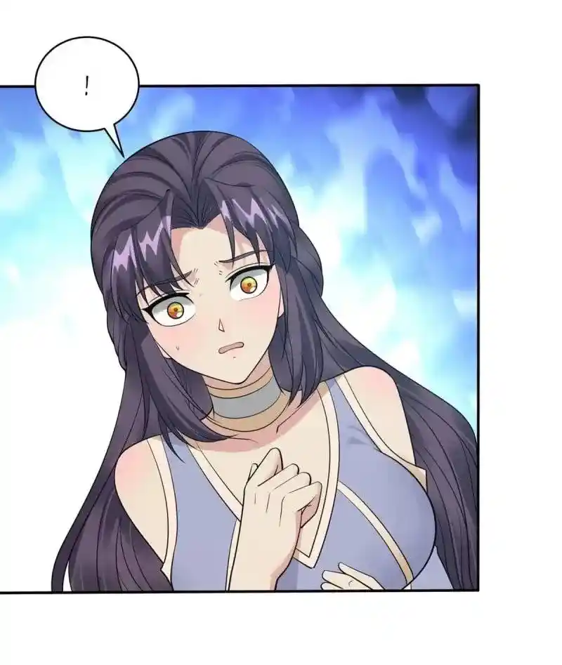 Beipo Chengwei Fanpai Zhuixu Chapter 553