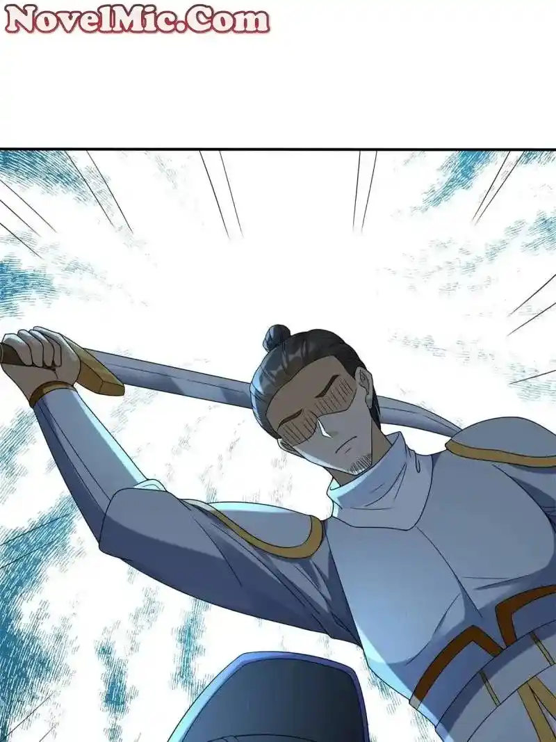 Beipo Chengwei Fanpai Zhuixu Chapter 554