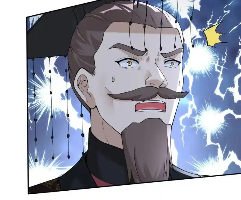 Beipo Chengwei Fanpai Zhuixu Chapter 554