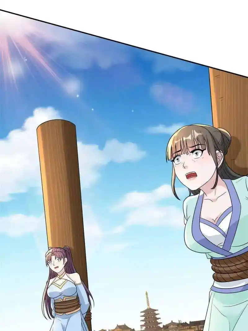 Beipo Chengwei Fanpai Zhuixu Chapter 558