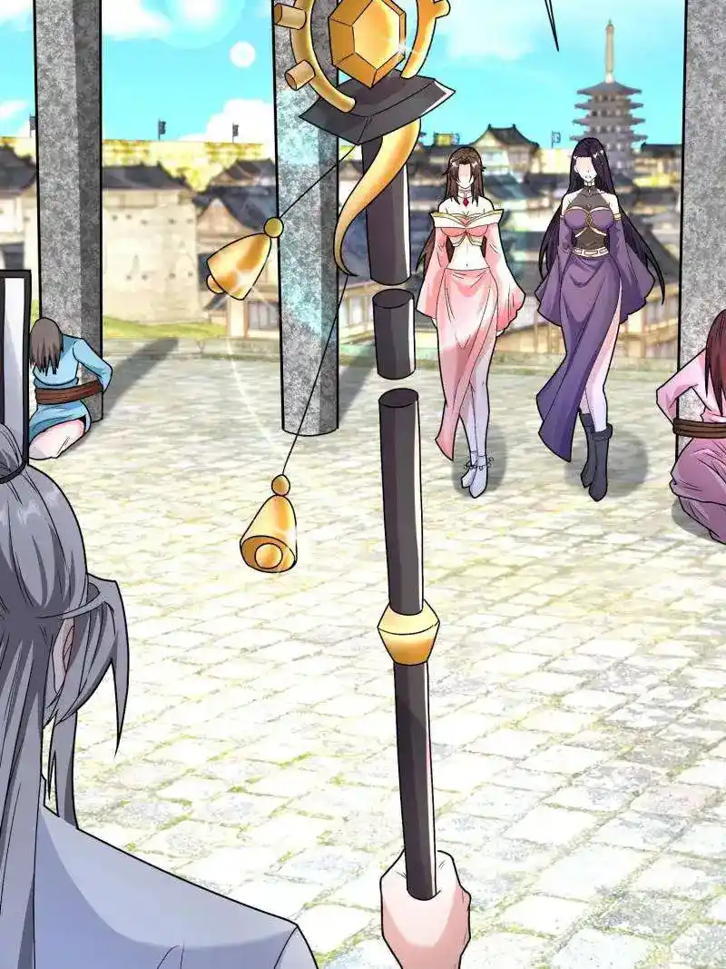 Beipo Chengwei Fanpai Zhuixu Chapter 559