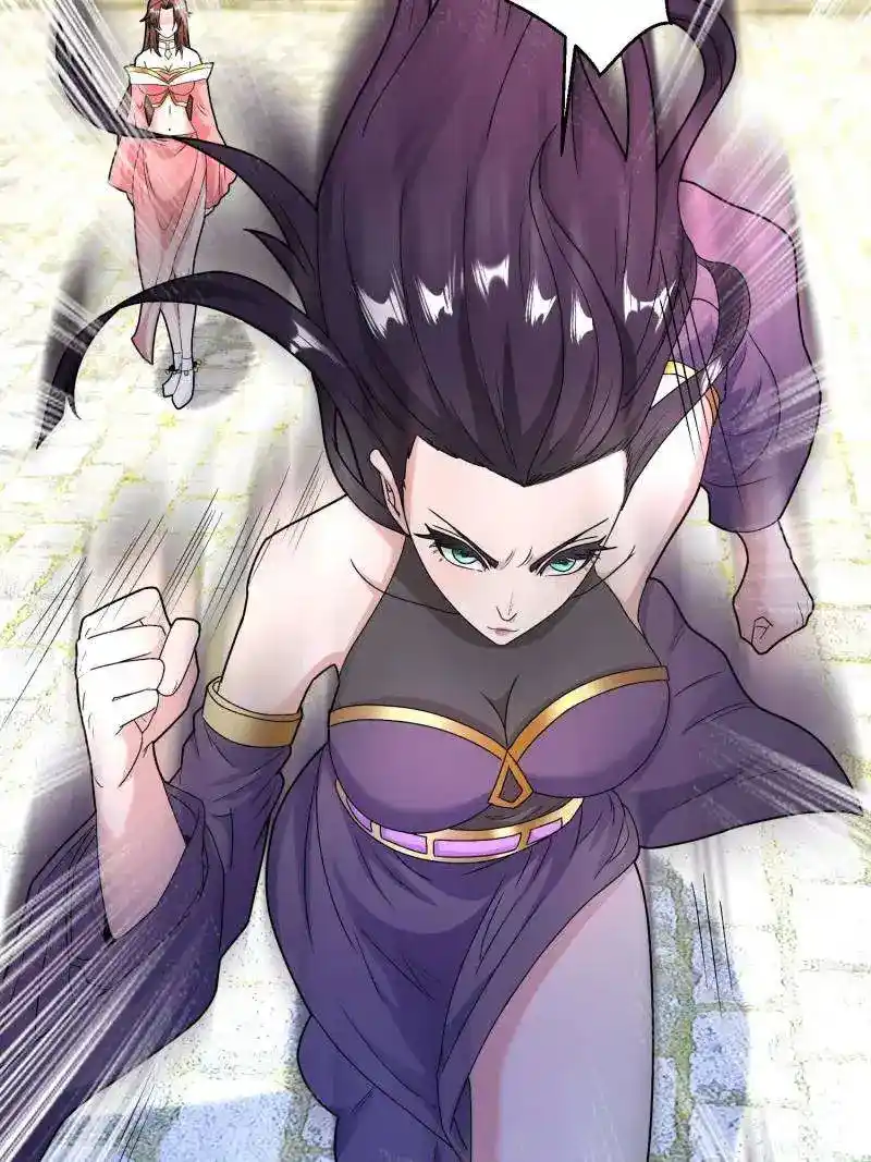 Beipo Chengwei Fanpai Zhuixu Chapter 559