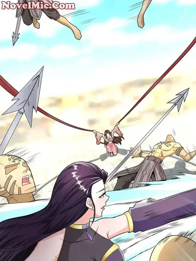 Beipo Chengwei Fanpai Zhuixu Chapter 559