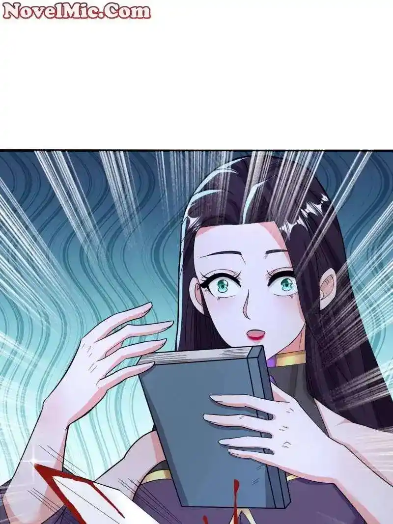 Beipo Chengwei Fanpai Zhuixu Chapter 559