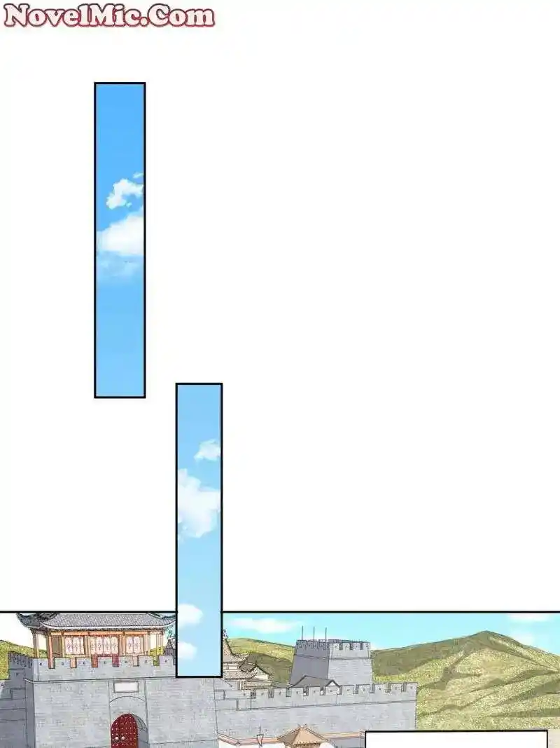 Beipo Chengwei Fanpai Zhuixu Chapter 559