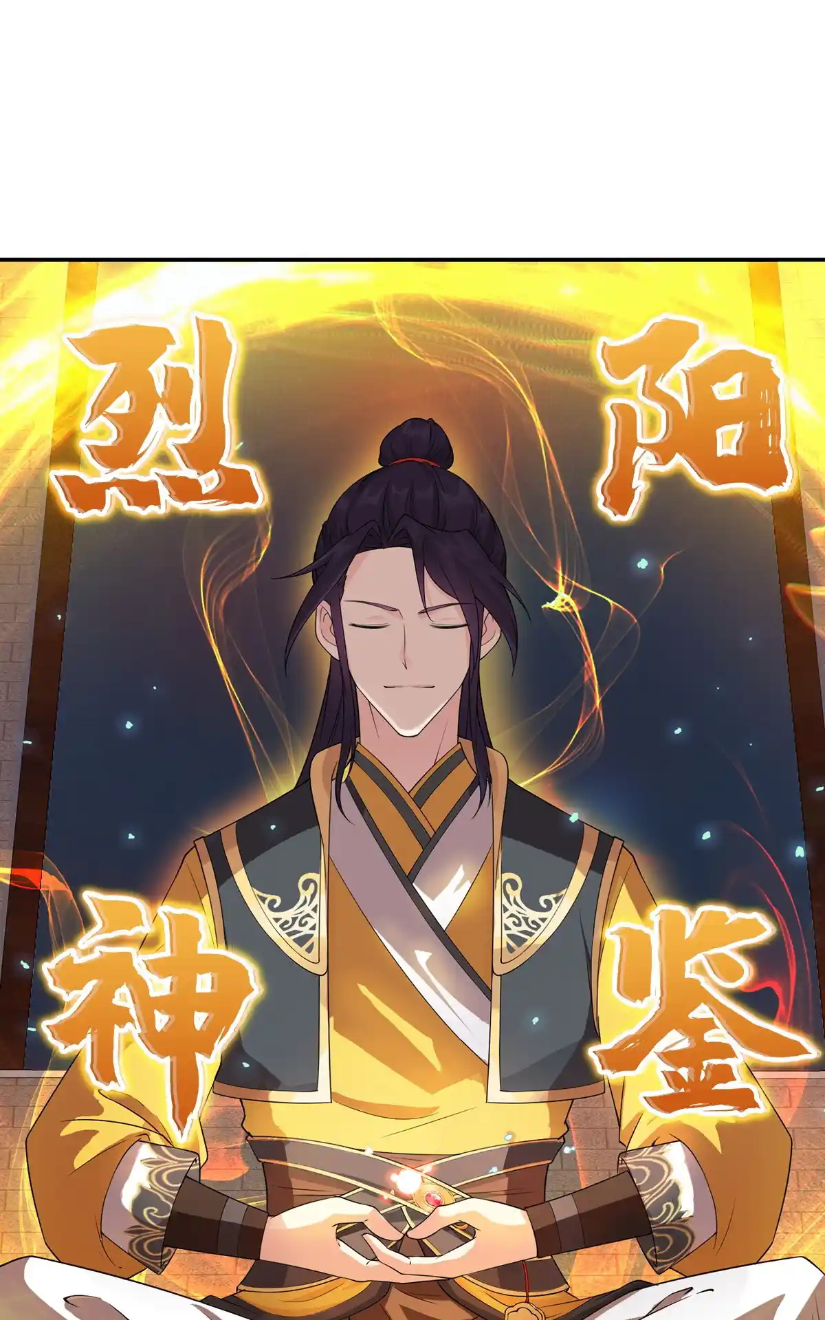 Beipo Chengwei Fanpai Zhuixu Chapter 6