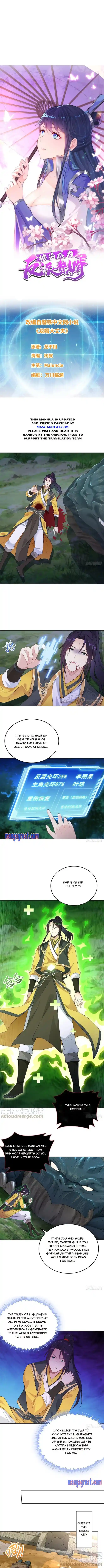 Beipo Chengwei Fanpai Zhuixu Chapter 68