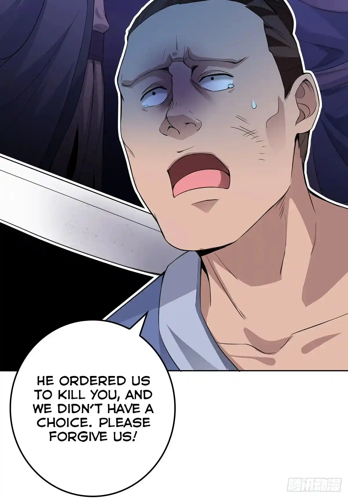 Beipo Chengwei Fanpai Zhuixu Chapter 7.1