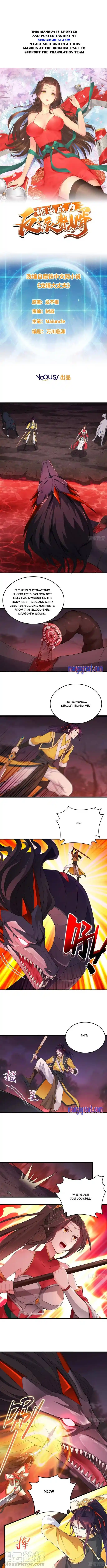 Beipo Chengwei Fanpai Zhuixu Chapter 72