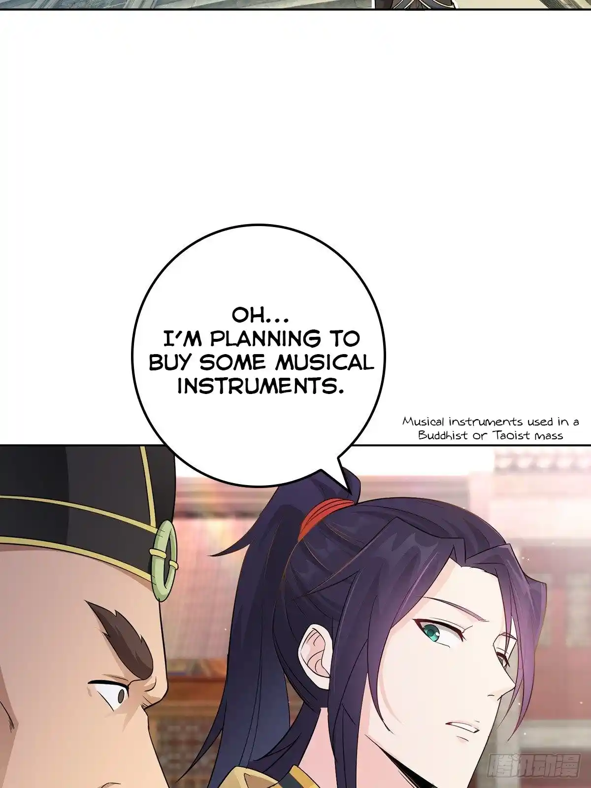 Beipo Chengwei Fanpai Zhuixu Chapter 8