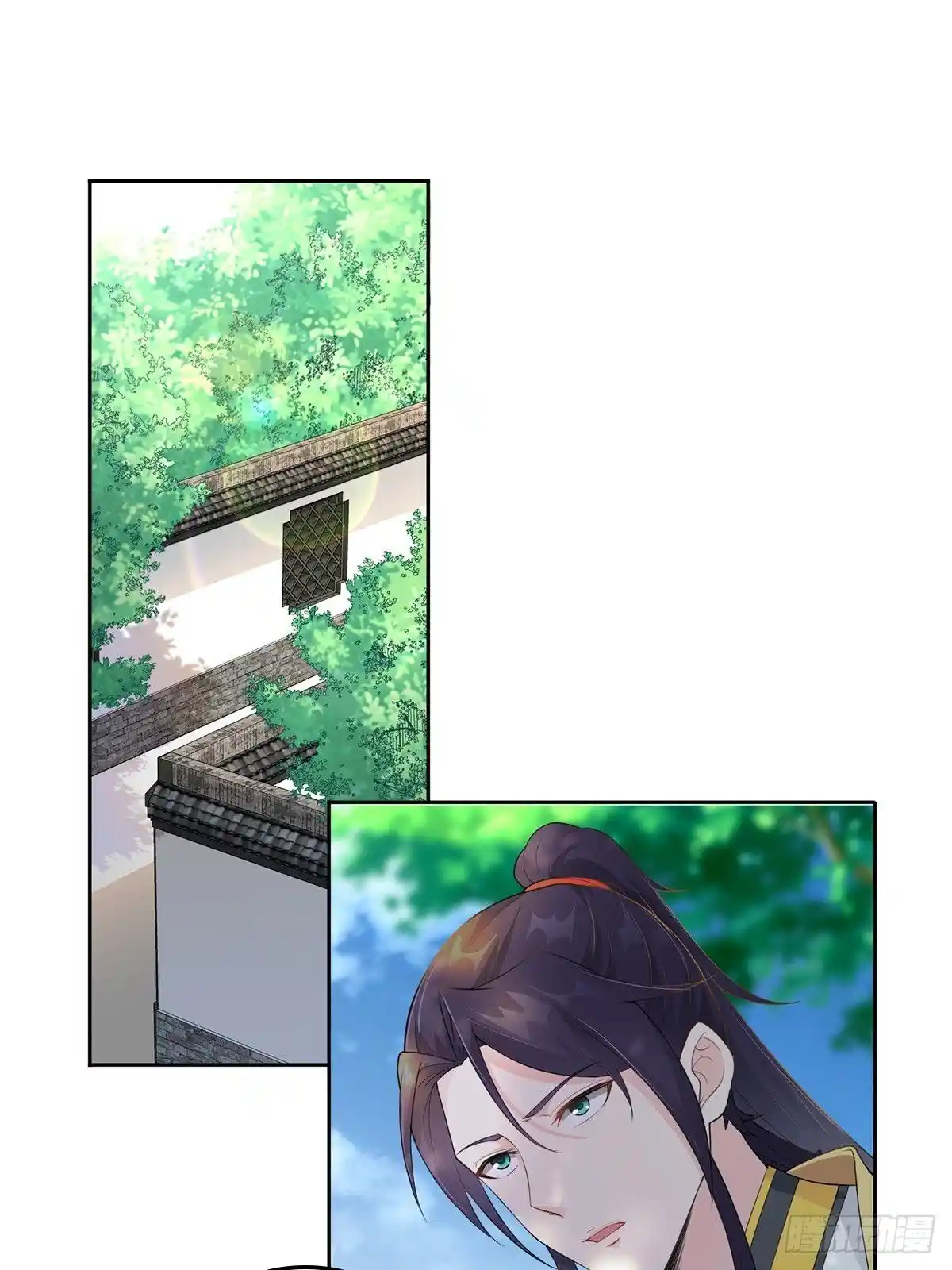 Beipo Chengwei Fanpai Zhuixu Chapter 8