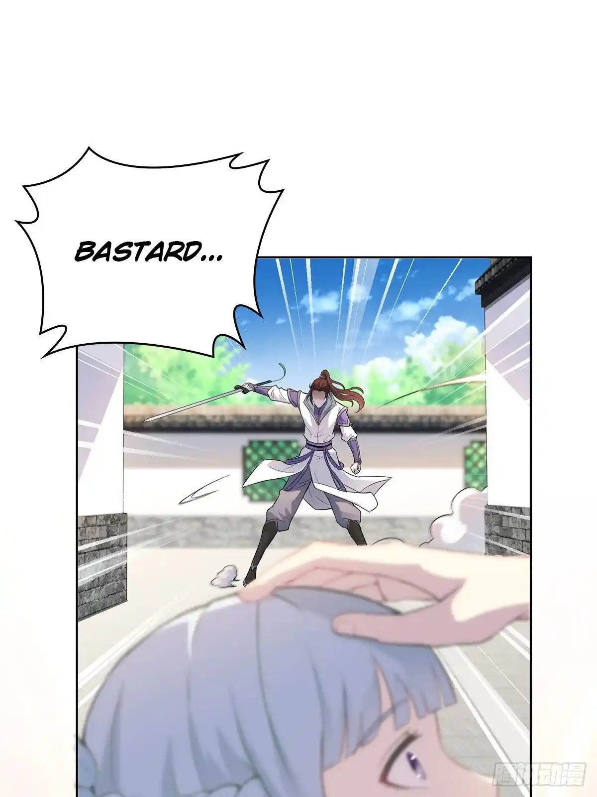 Beipo Chengwei Fanpai Zhuixu Chapter 8