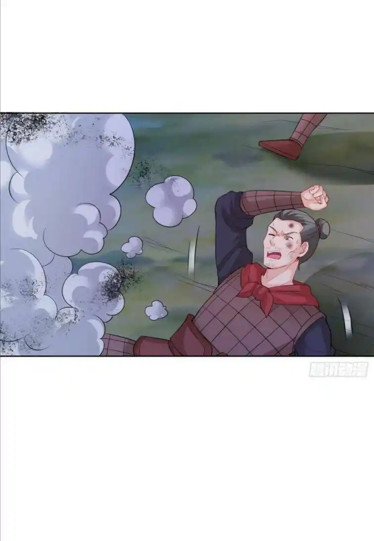 Beipo Chengwei Fanpai Zhuixu Chapter 88