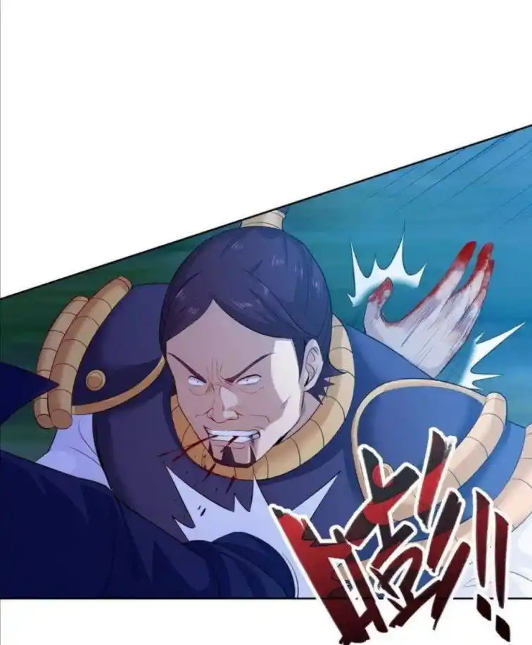 Beipo Chengwei Fanpai Zhuixu Chapter 88