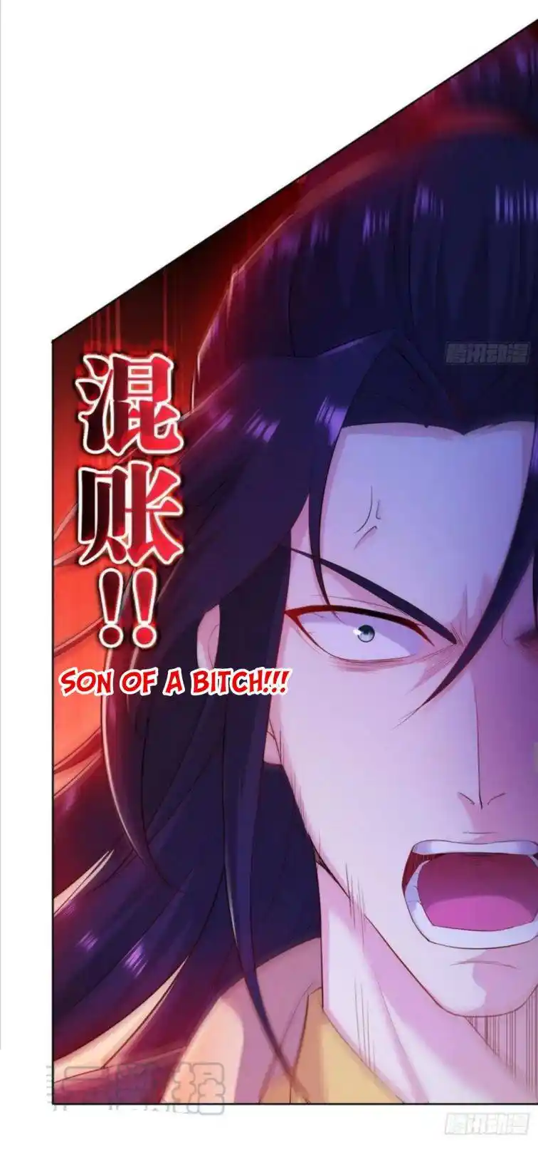 Beipo Chengwei Fanpai Zhuixu Chapter 88