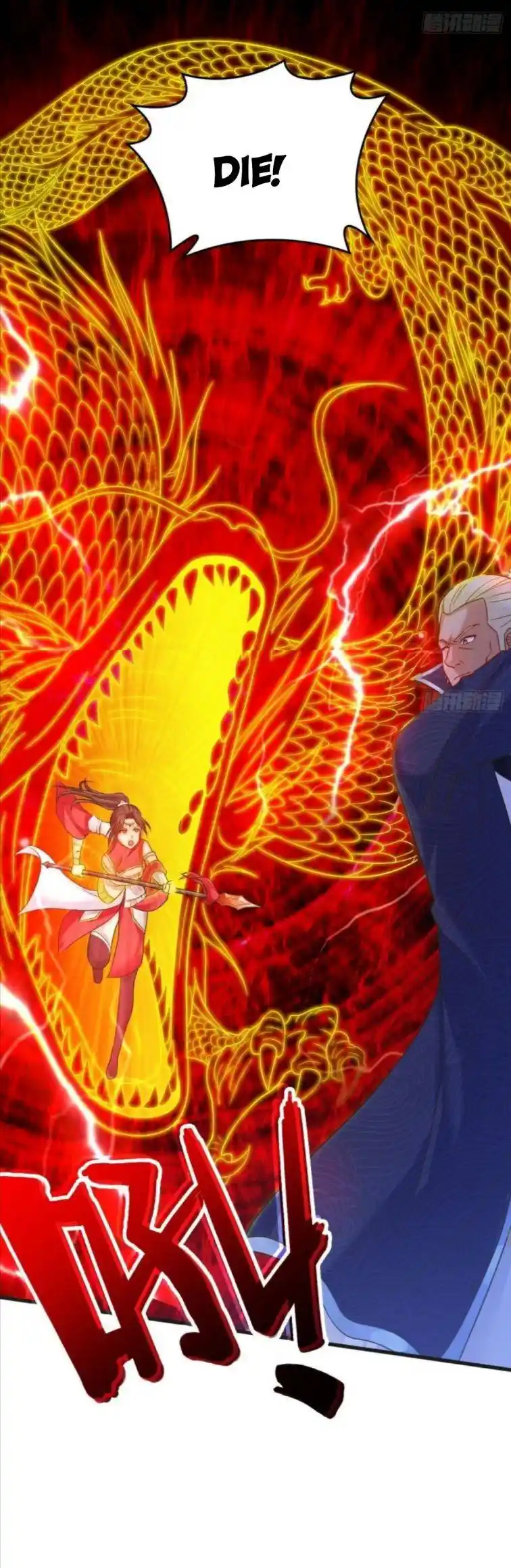 Beipo Chengwei Fanpai Zhuixu Chapter 88