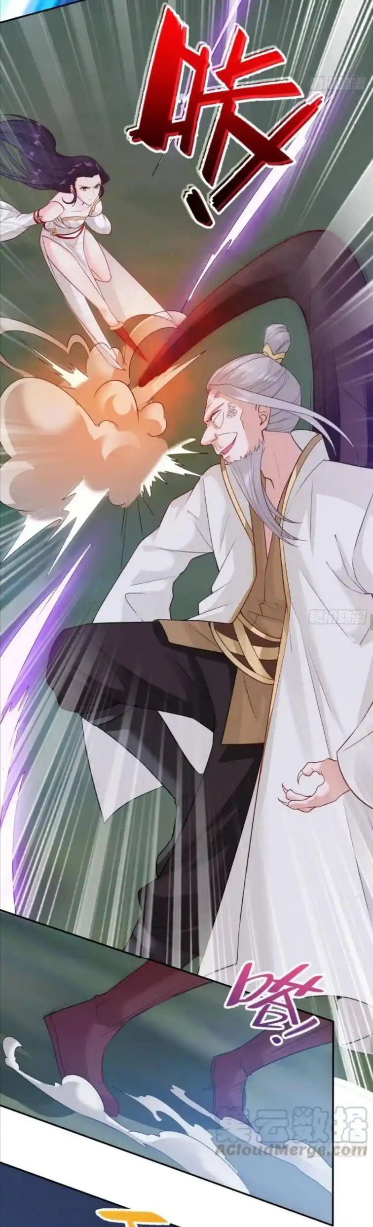 Beipo Chengwei Fanpai Zhuixu Chapter 89