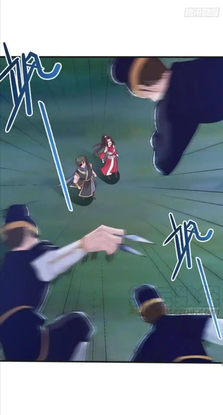 Beipo Chengwei Fanpai Zhuixu Chapter 89