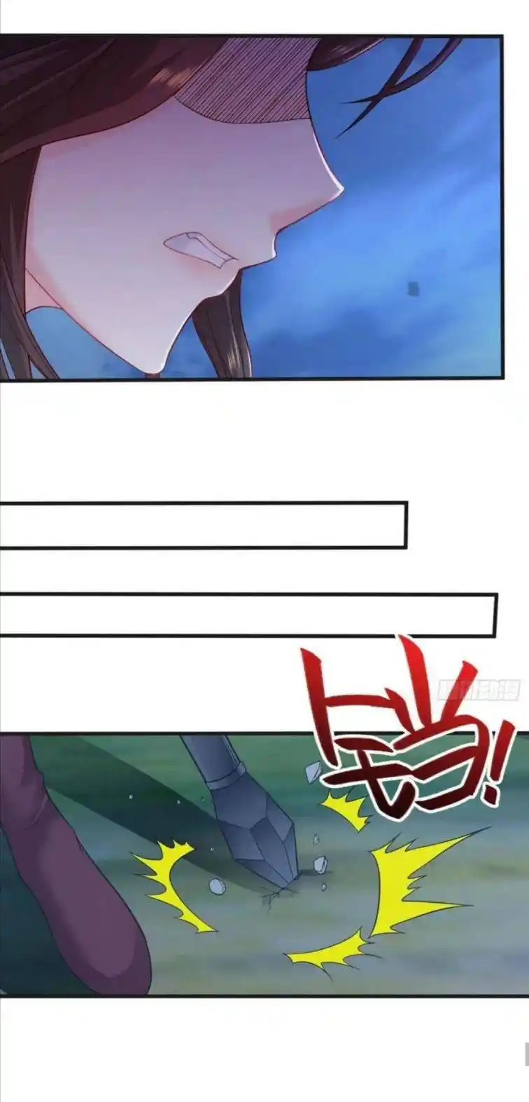 Beipo Chengwei Fanpai Zhuixu Chapter 89