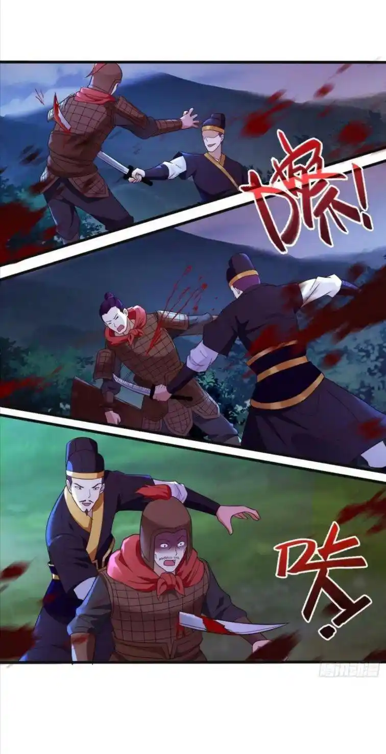 Beipo Chengwei Fanpai Zhuixu Chapter 89