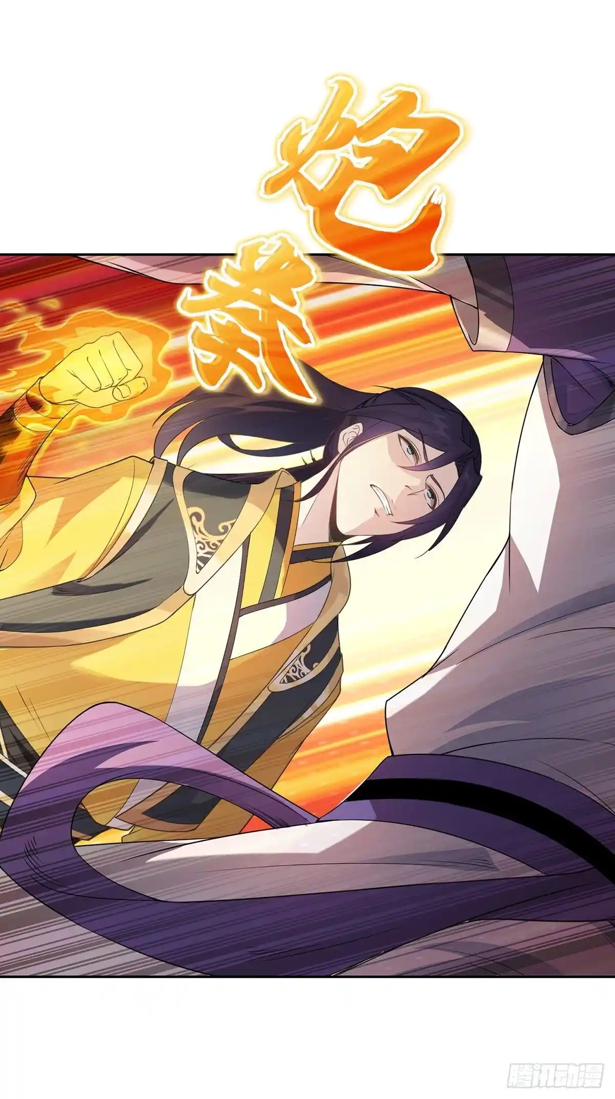 Beipo Chengwei Fanpai Zhuixu Chapter 9