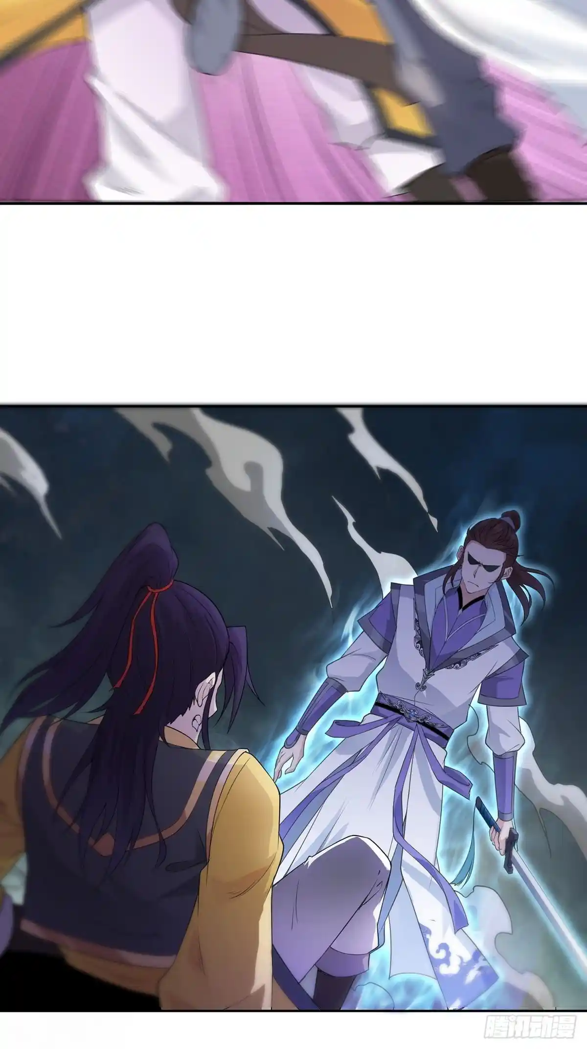 Beipo Chengwei Fanpai Zhuixu Chapter 9