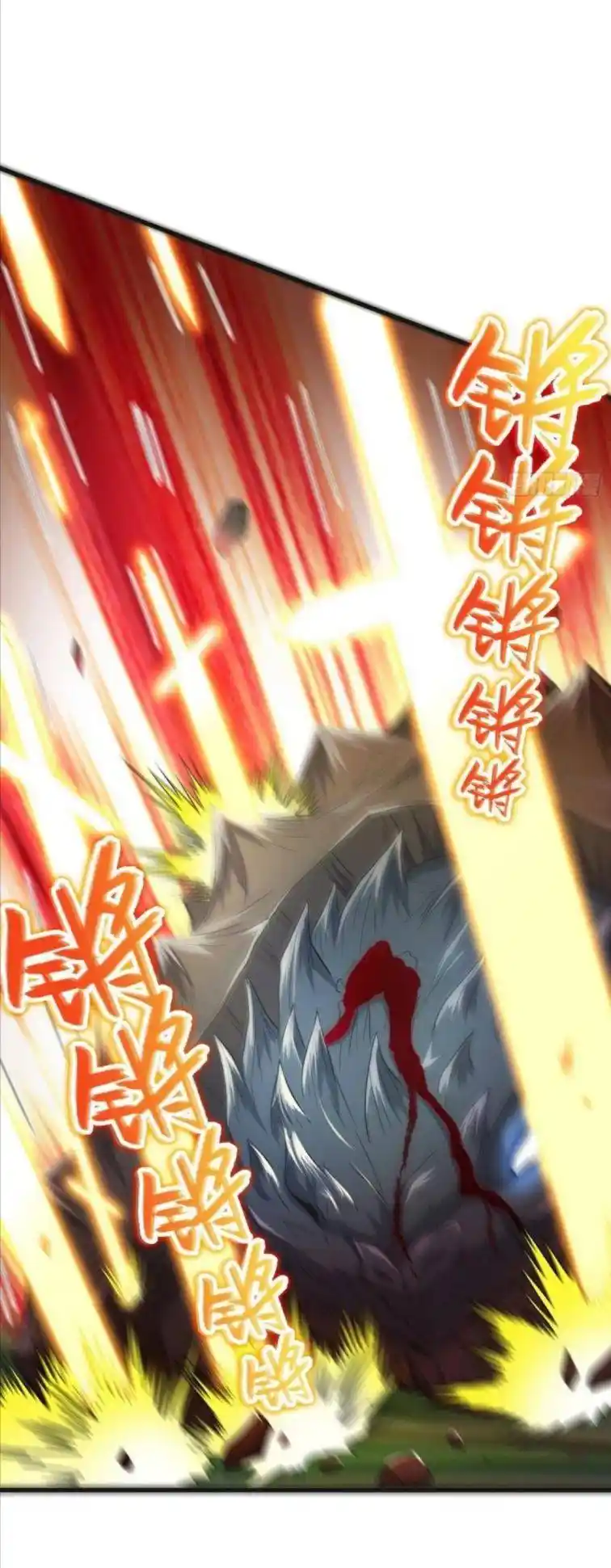 Beipo Chengwei Fanpai Zhuixu Chapter 91