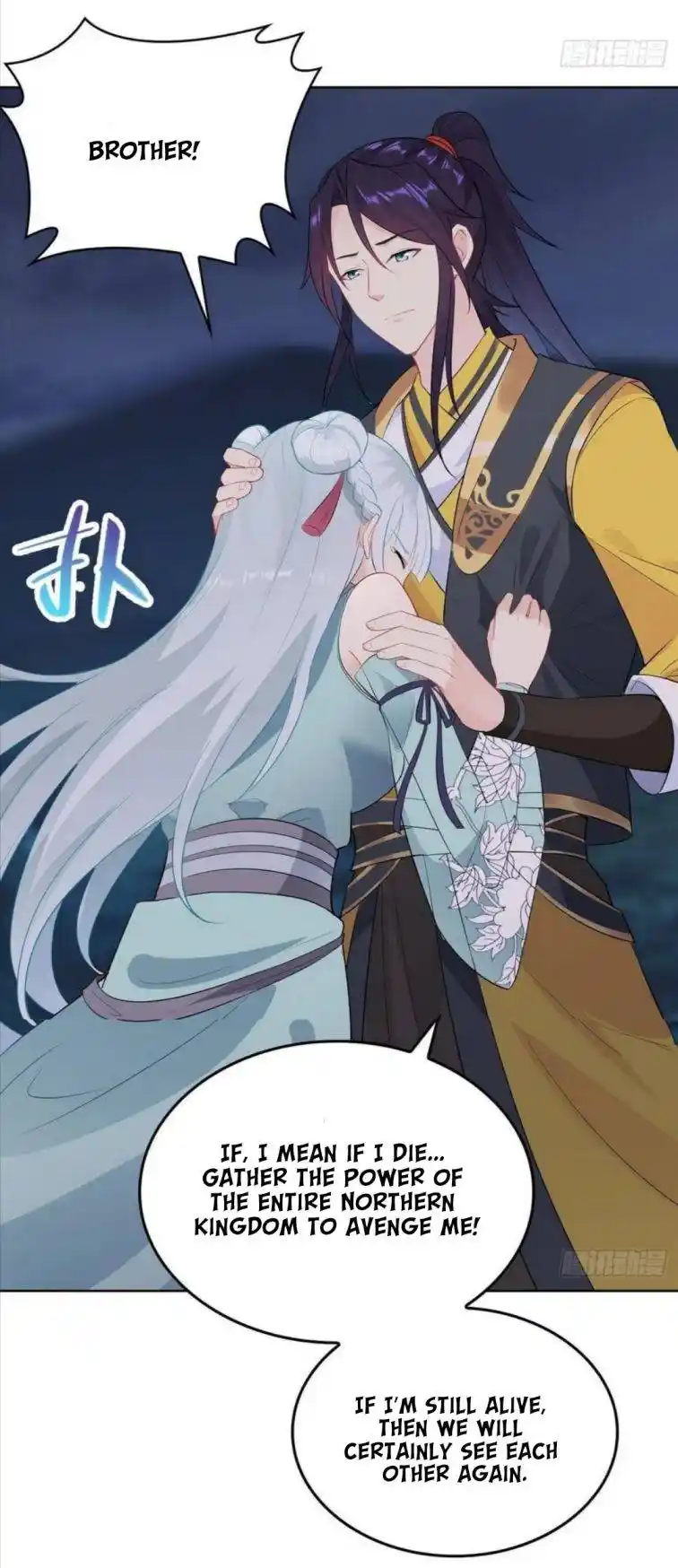 Beipo Chengwei Fanpai Zhuixu Chapter 91