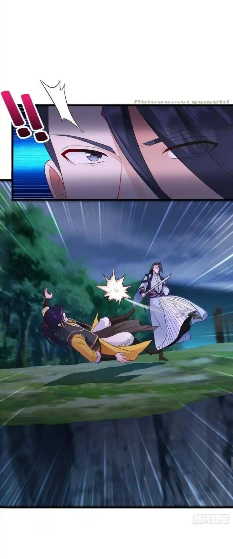 Beipo Chengwei Fanpai Zhuixu Chapter 92