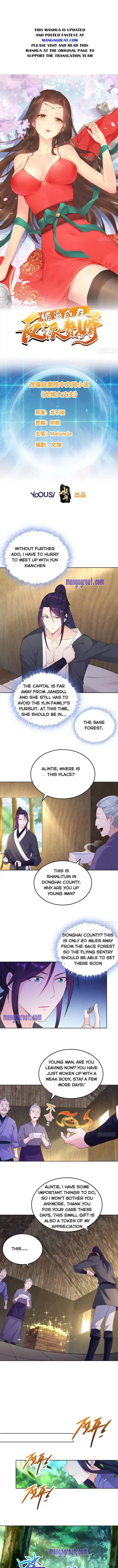 Beipo Chengwei Fanpai Zhuixu Chapter 95