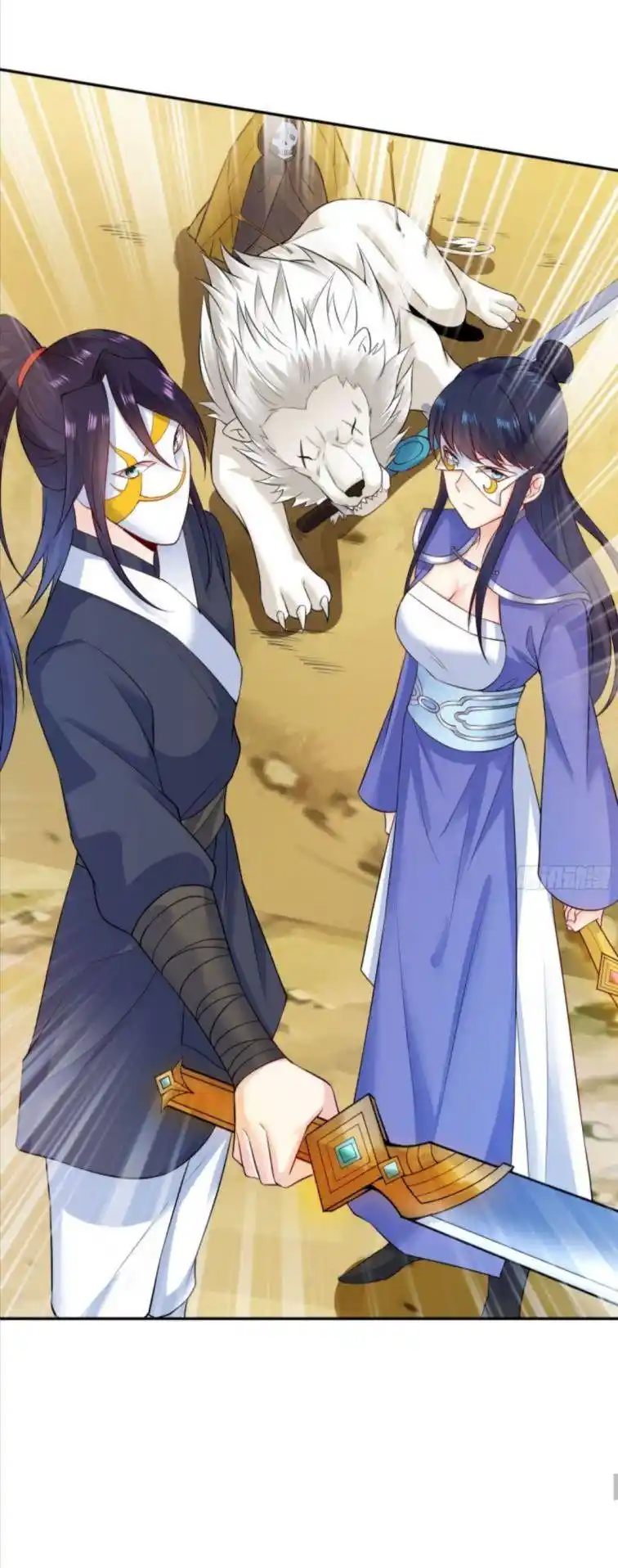 Beipo Chengwei Fanpai Zhuixu Chapter 97