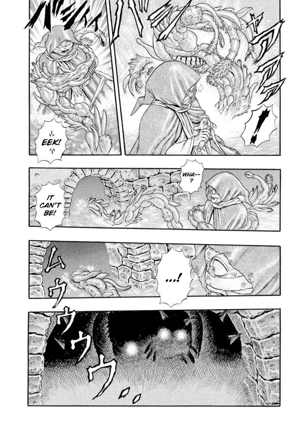 Berserk 0.04