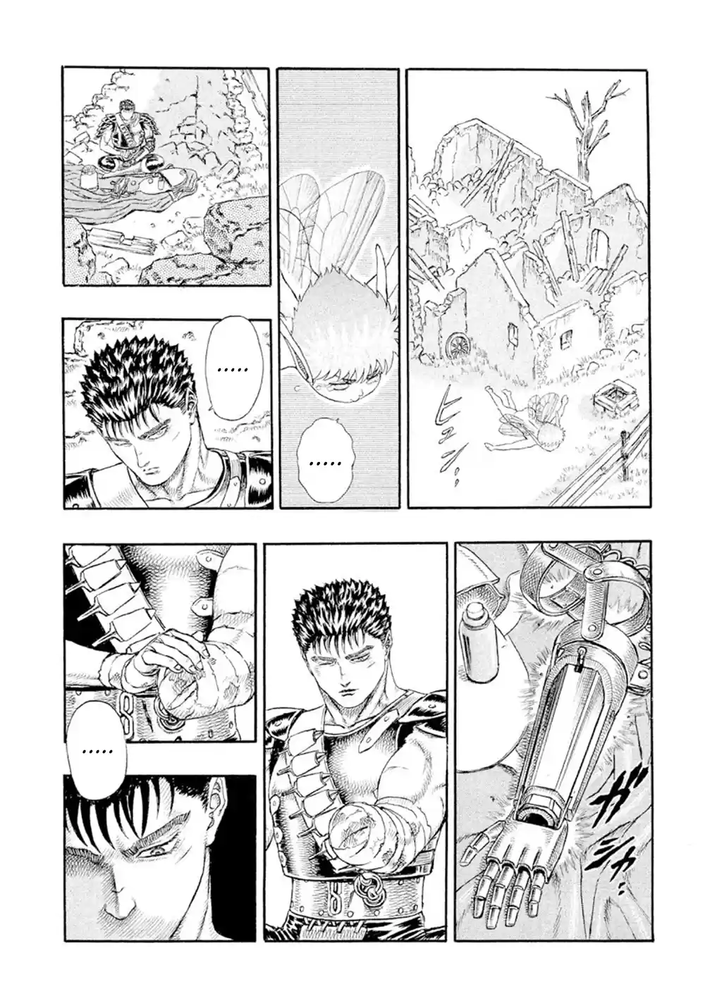 Berserk 0.04