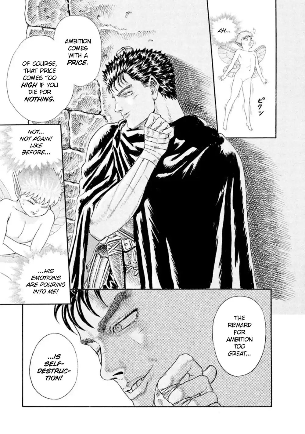Berserk 0.04