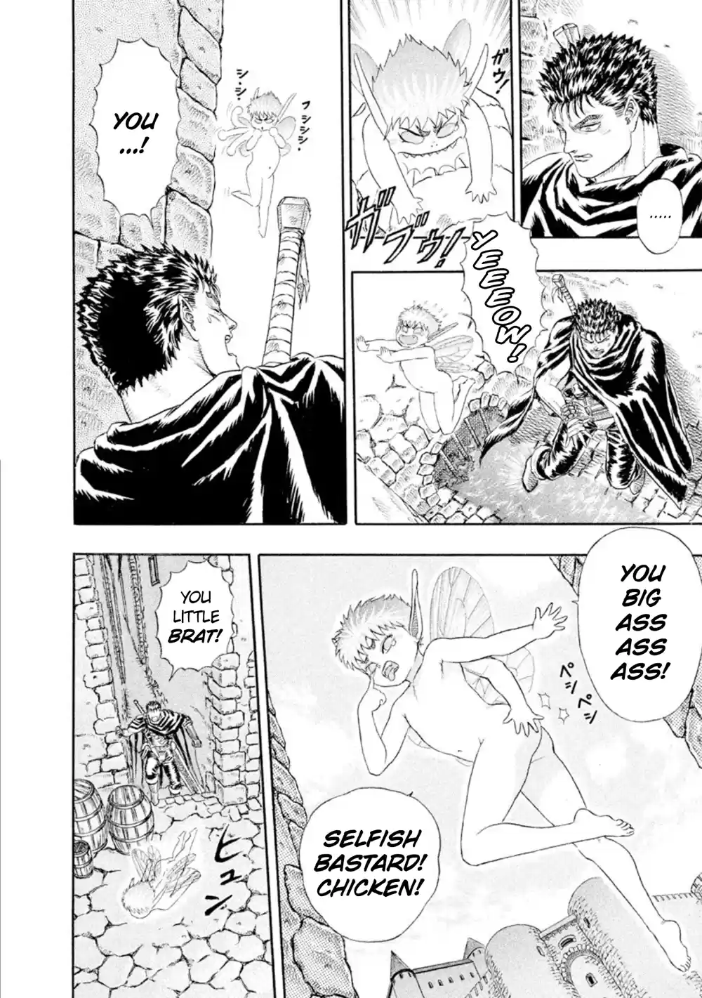 Berserk 0.04