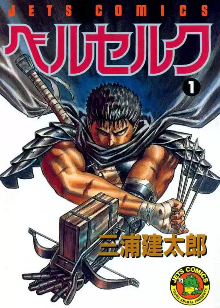 Berserk 1