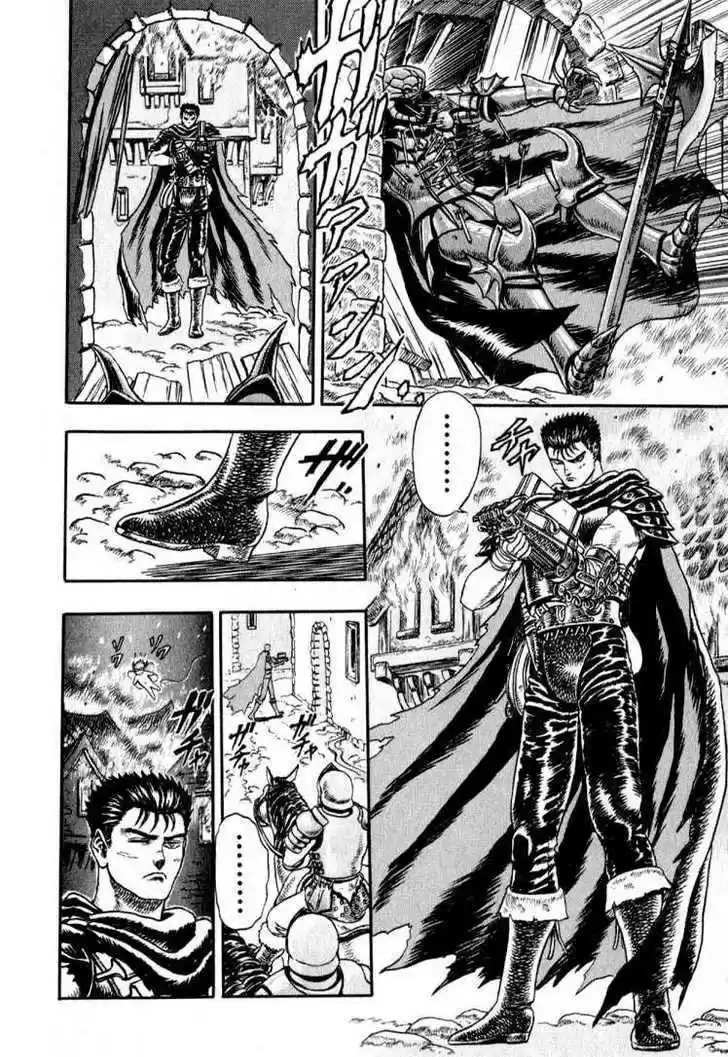 Berserk 1