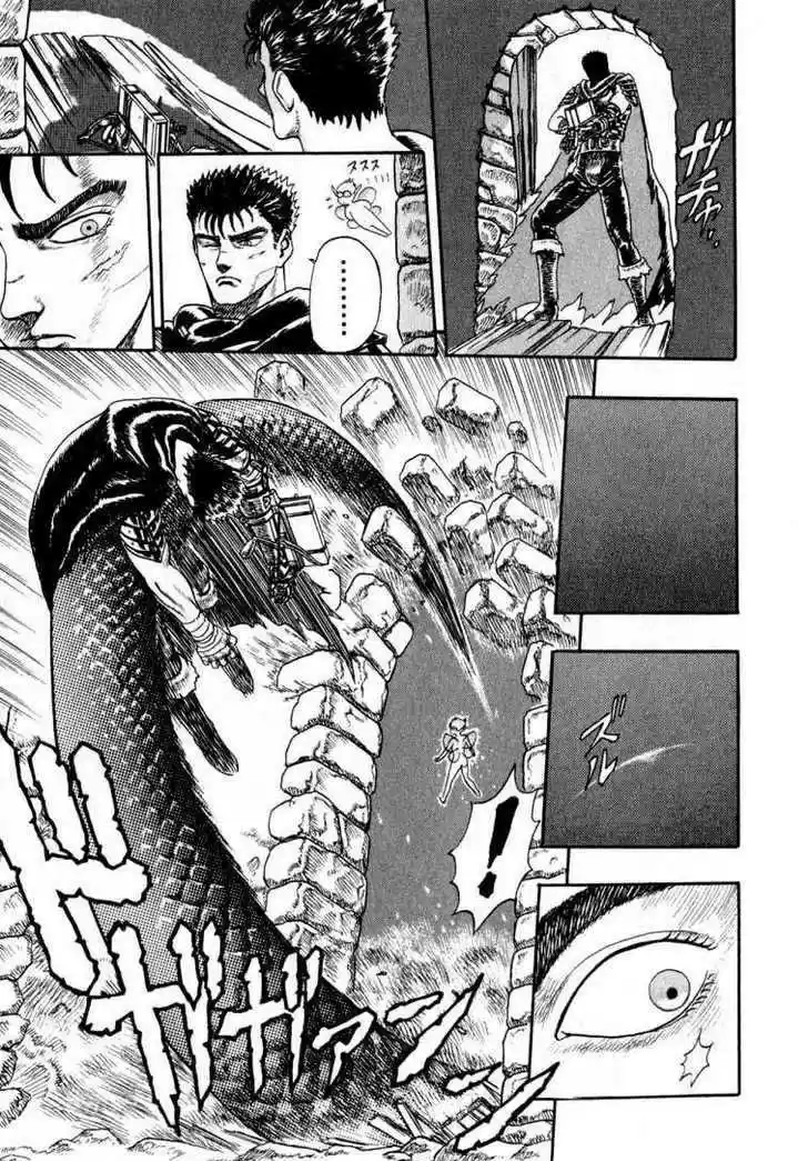Berserk 1