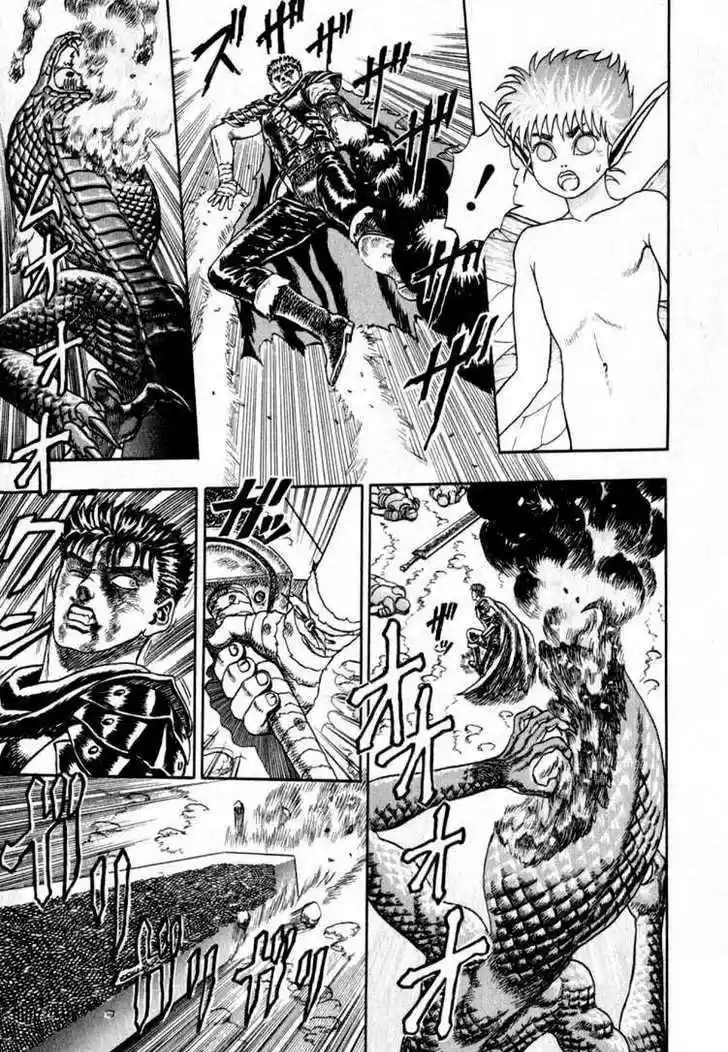 Berserk 1
