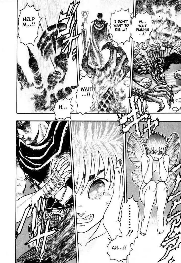 Berserk 1